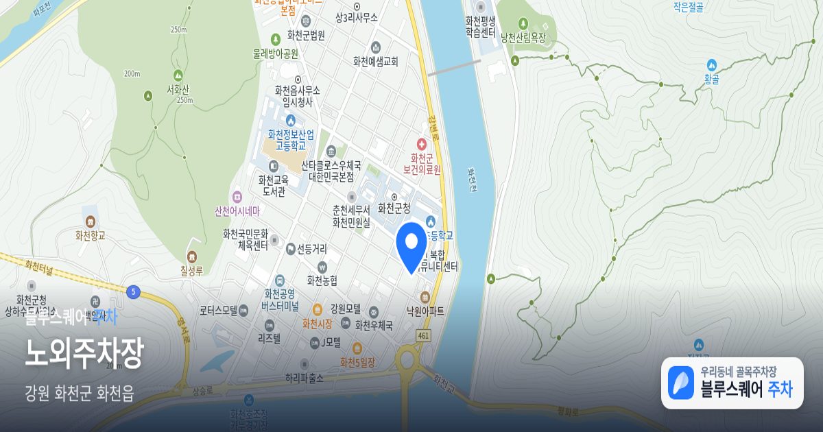 노외주차장 위치 지도