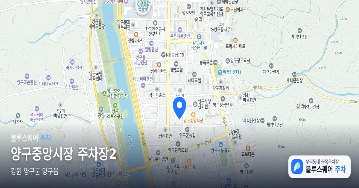 양구중앙시장 주차장2 위치 지도