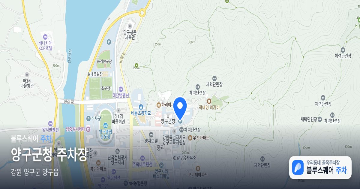 양구군청 주차장 위치 지도