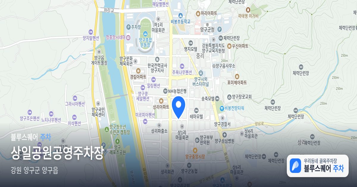 상일공원공영주차장 위치 지도