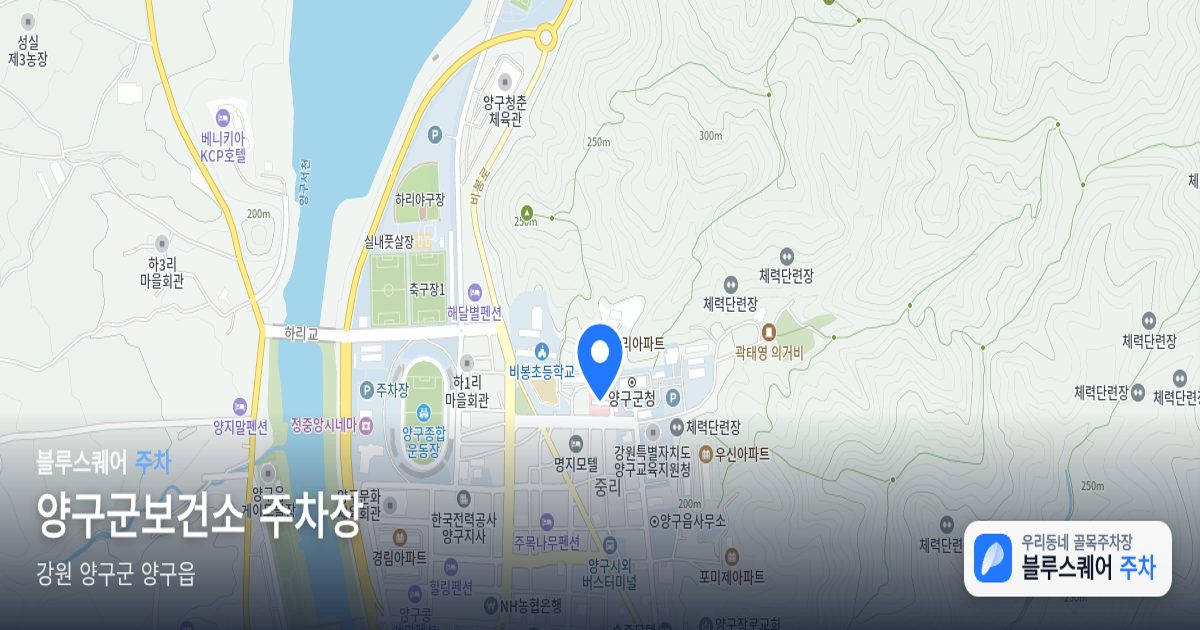 양구군보건소 주차장 위치 지도