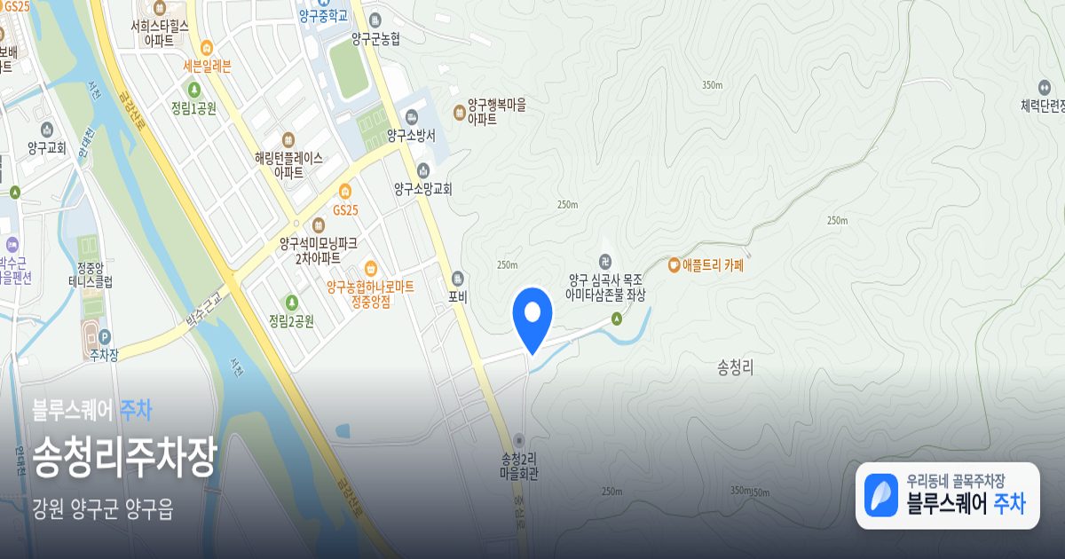 송청리주차장 위치 지도