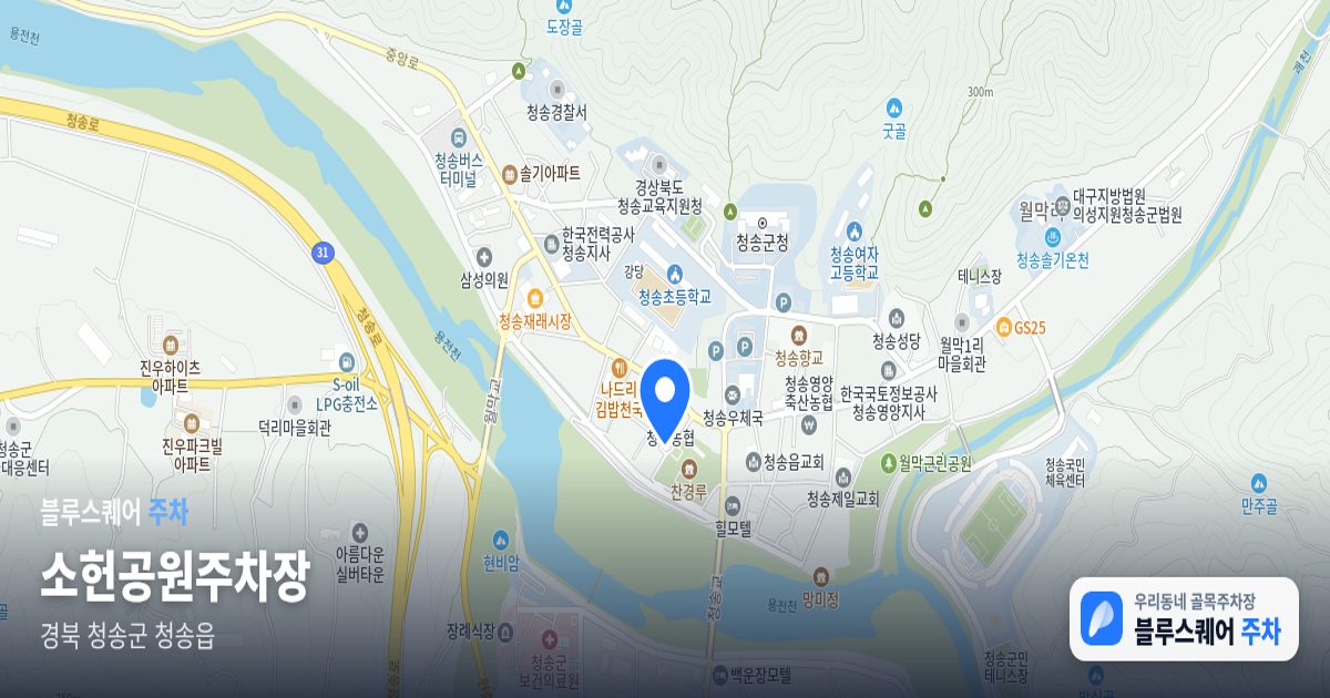 소헌공원주차장 위치 지도