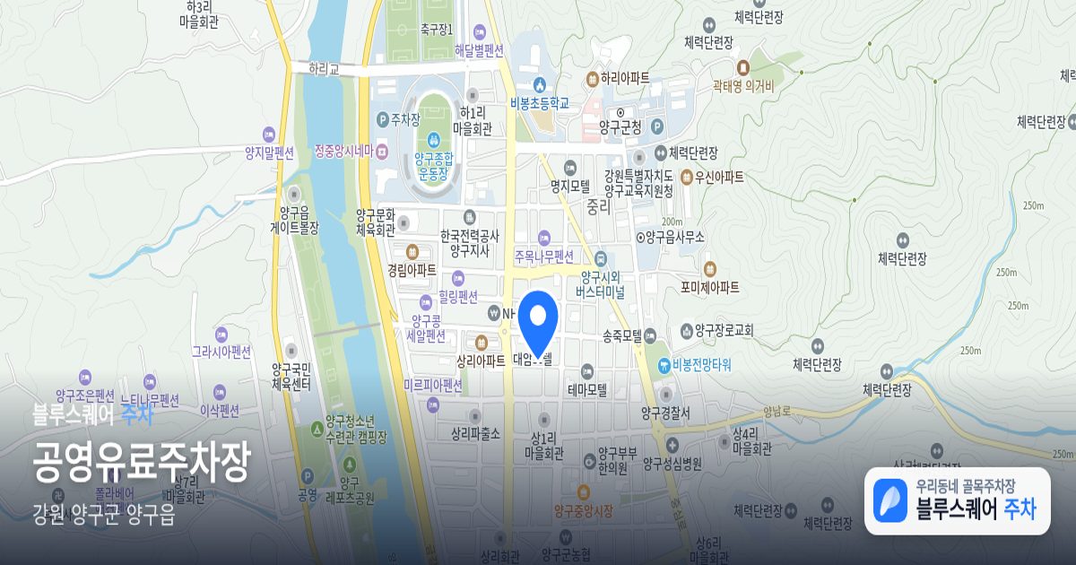 공영유료주차장 위치 지도