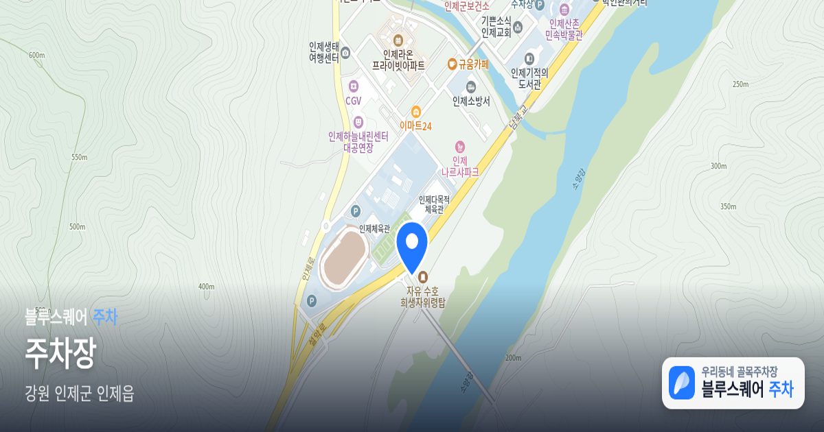 주차장 위치 지도