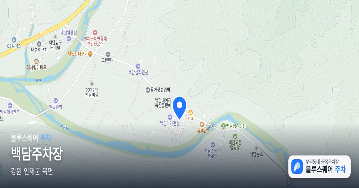 백담주차장 위치 지도