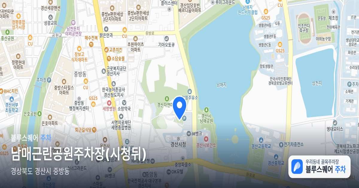 남매근린공원주차장(시청뒤) 위치 지도