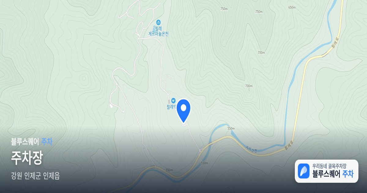 주차장 위치 지도