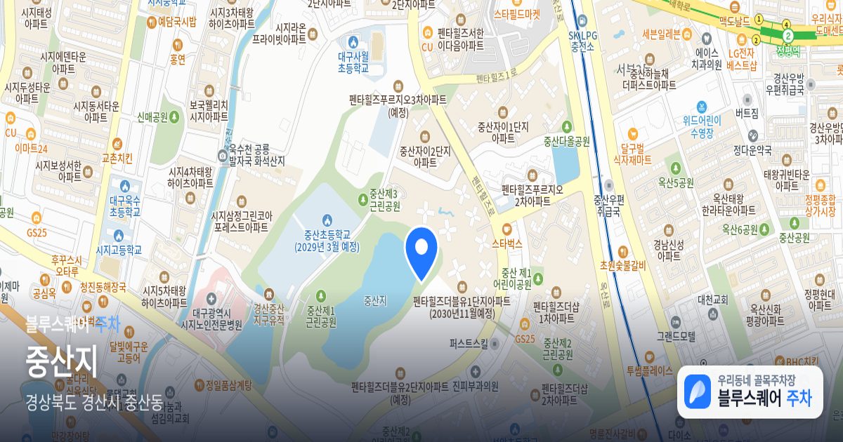 중산지 위치 지도