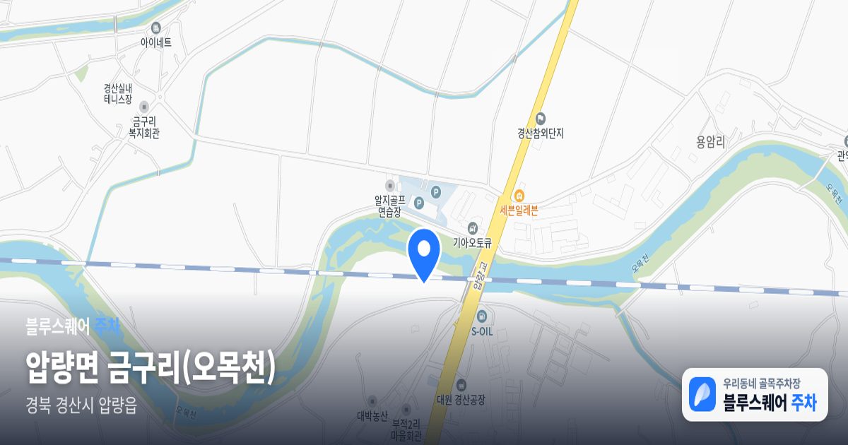 압량면 금구리(오목천) 위치 지도