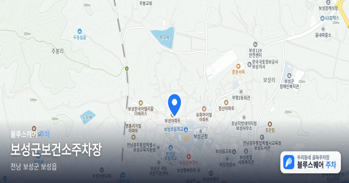 보성군보건소주차장 위치 지도