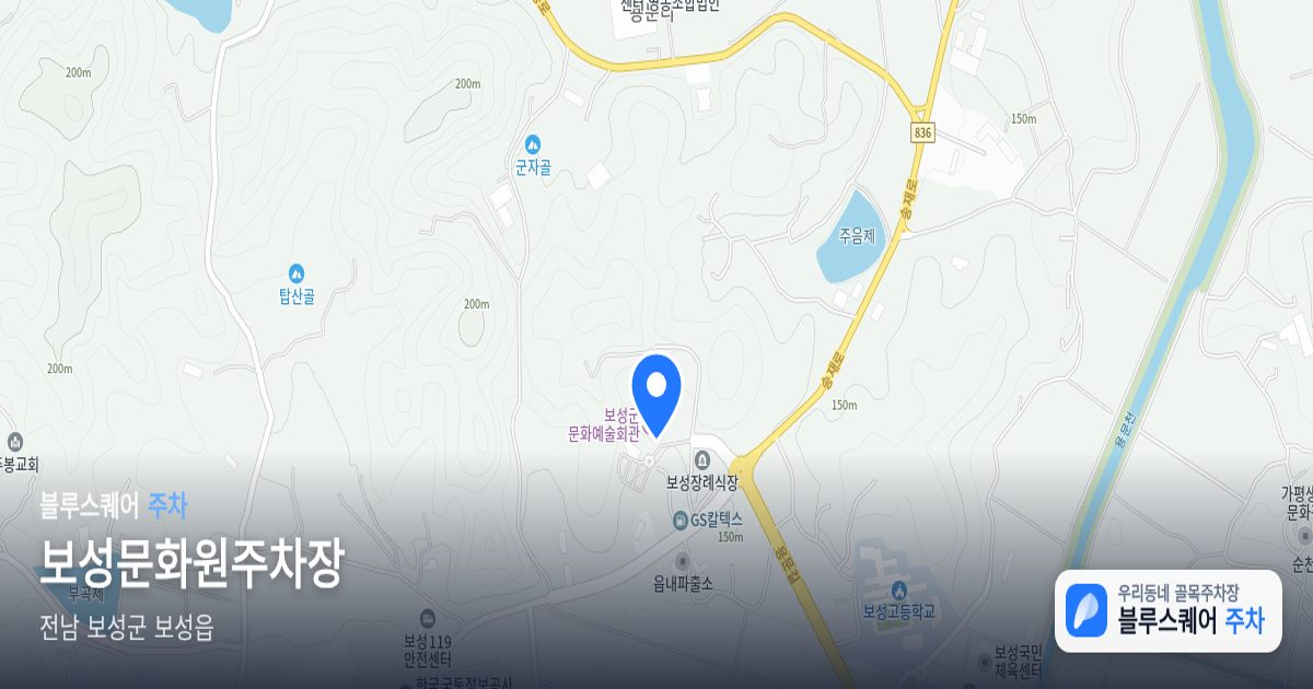 보성문화원주차장 위치 지도