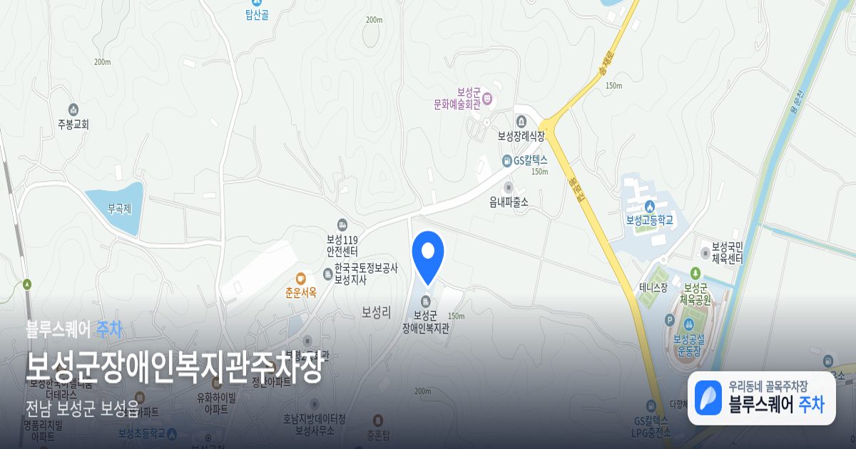 보성군장애인복지관주차장 위치 지도