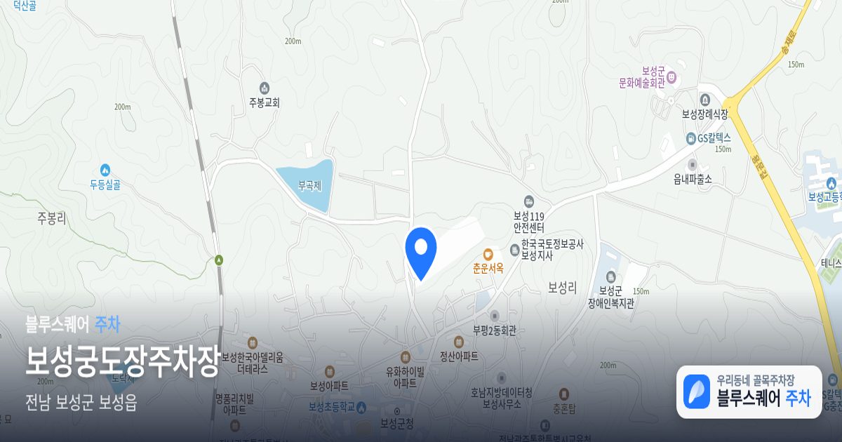 보성궁도장주차장 위치 지도