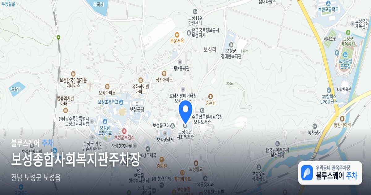 보성종합사회복지관주차장 위치 지도