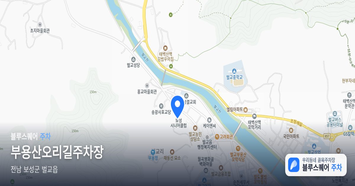 부용산오리길주차장 위치 지도