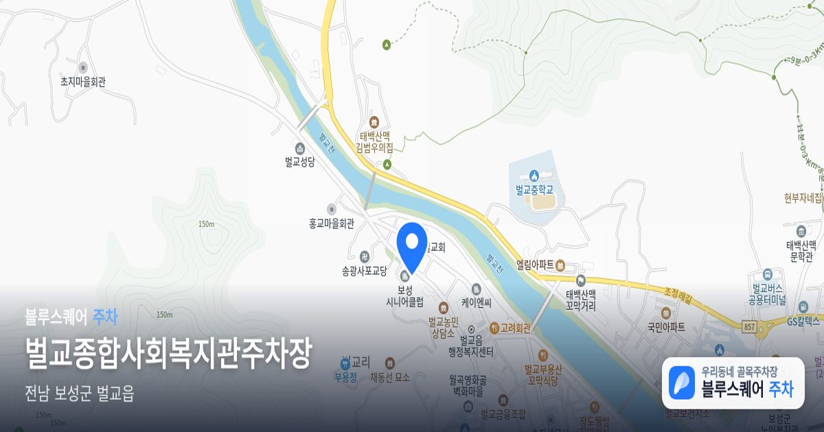 벌교종합사회복지관주차장 위치 지도