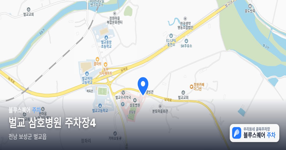 벌교 삼호병원 주차장4 위치 지도