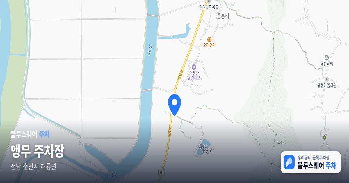 앵무 주차장 위치 지도