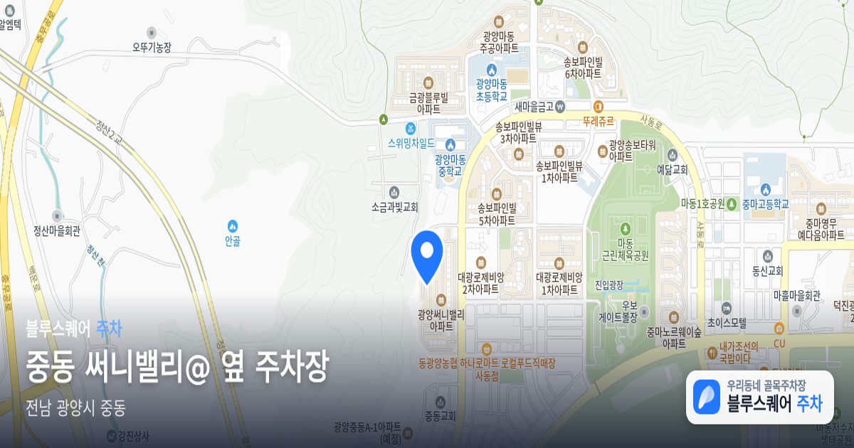 중동 써니밸리@ 옆 주차장 위치 지도