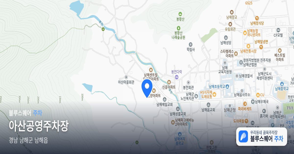 아산공영주차장 위치 지도