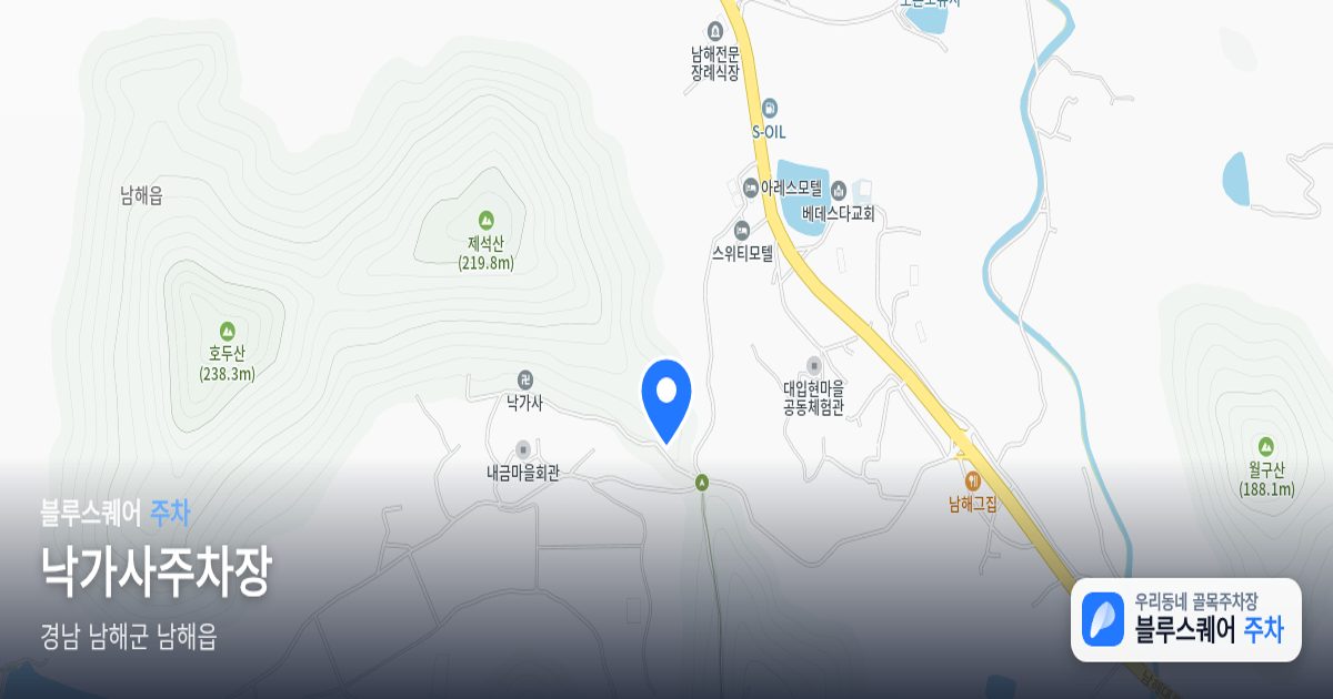 낙가사주차장 위치 지도