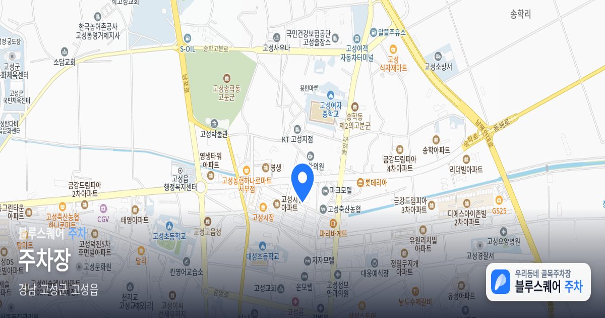 주차장 위치 지도