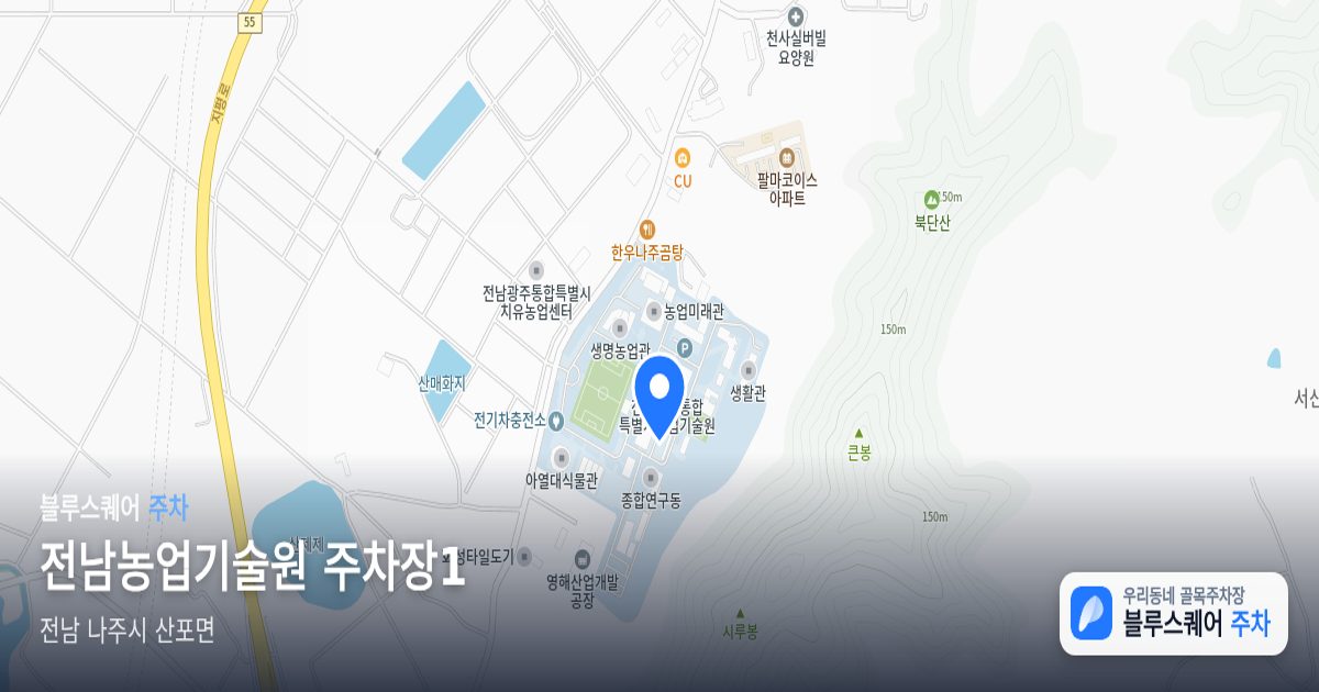 전남농업기술원 주차장1 위치 지도
