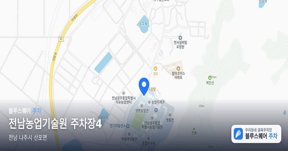 전남농업기술원 주차장4 위치 지도