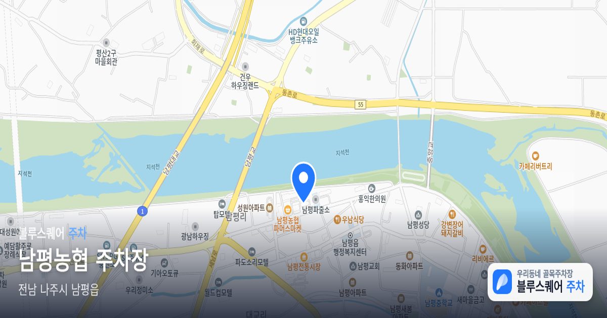 남평농협 주차장 위치 지도