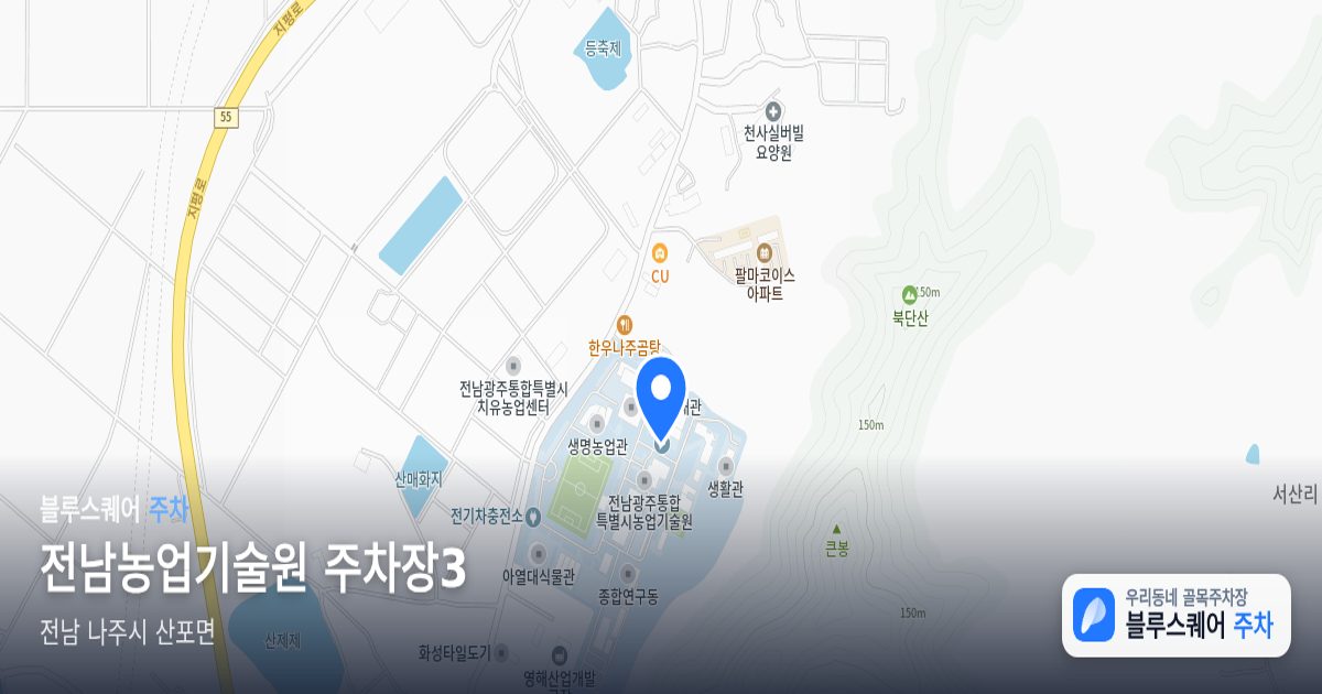 전남농업기술원 주차장3 위치 지도