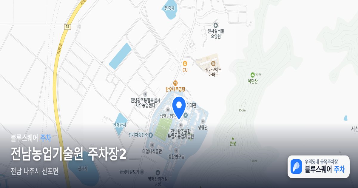 전남농업기술원 주차장2 위치 지도