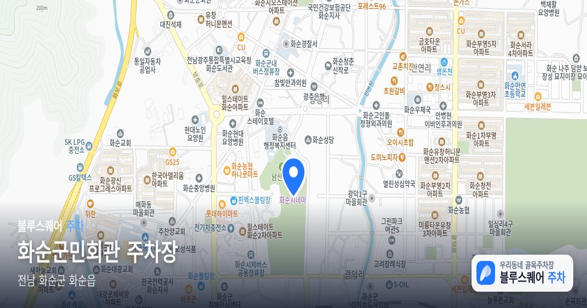 화순군민회관 주차장 위치 지도