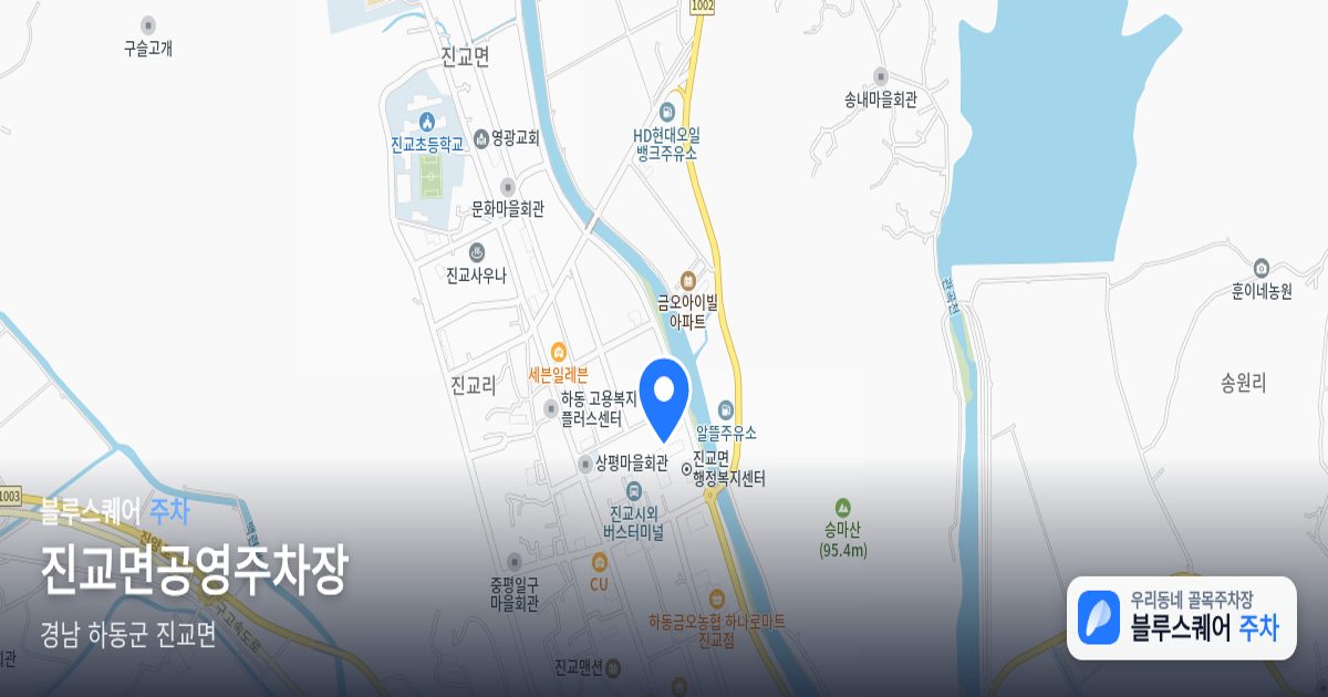 진교면공영주차장 위치 지도