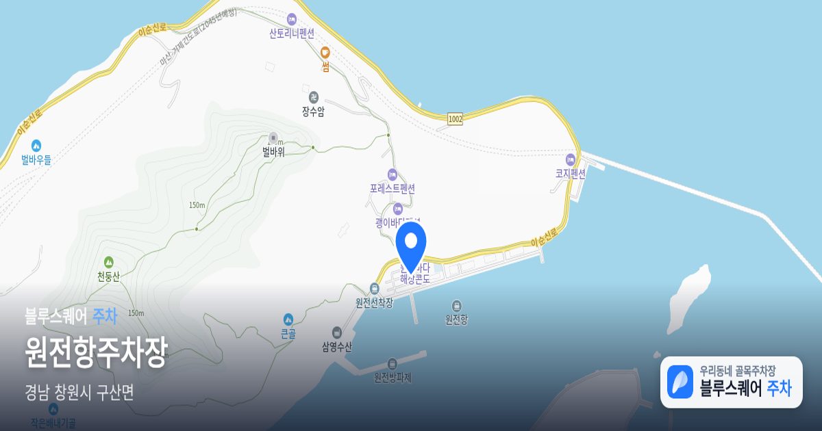 원전항주차장 위치 지도