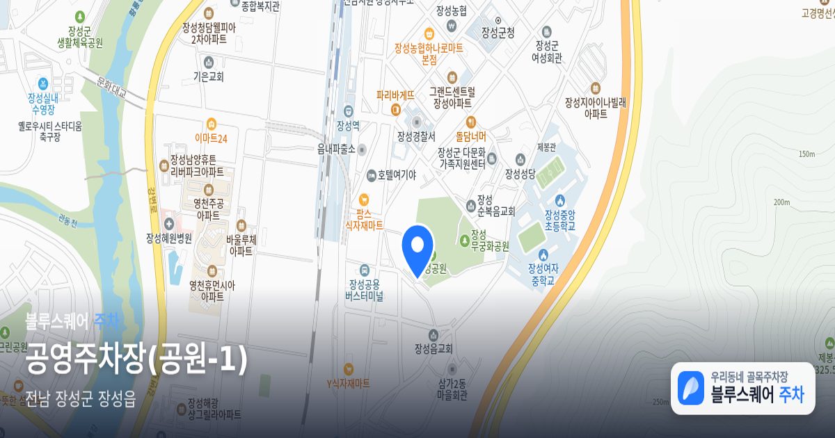 공영주차장(공원-1) 위치 지도
