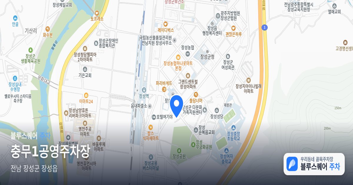 충무1공영주차장 위치 지도