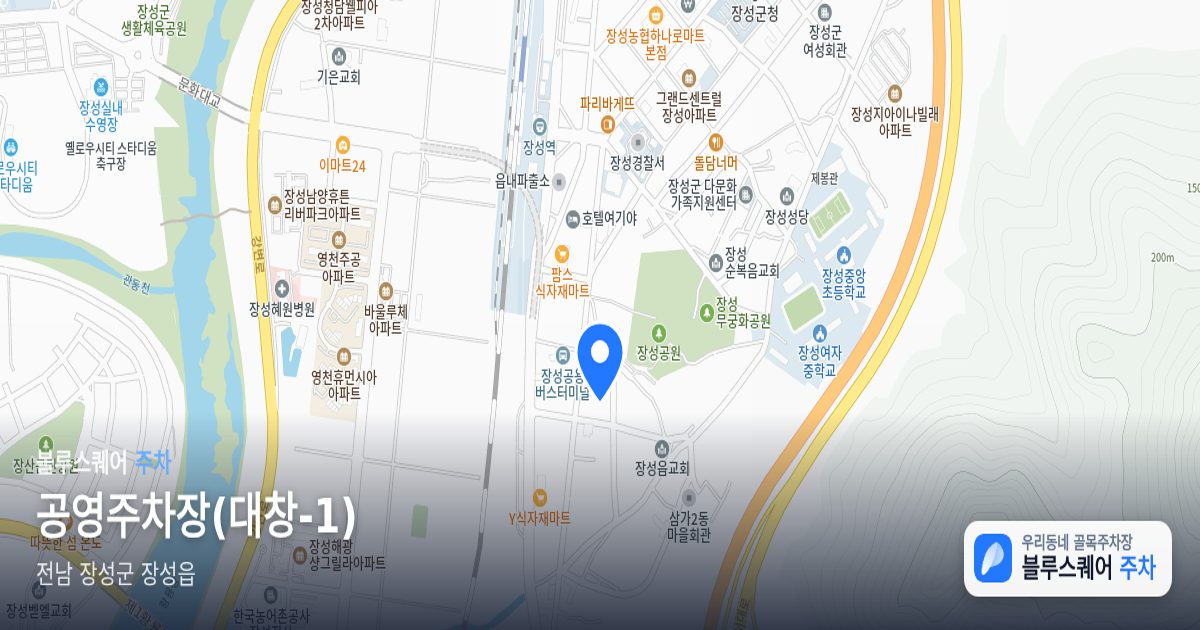 공영주차장(대창-1) 위치 지도