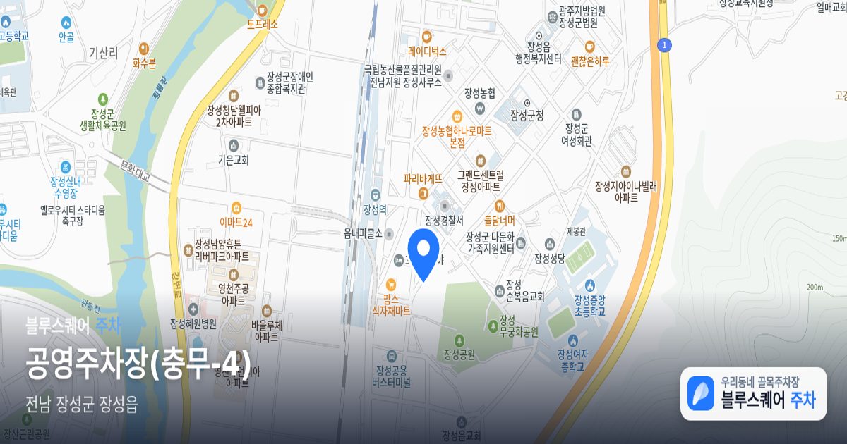 공영주차장(충무-4) 위치 지도