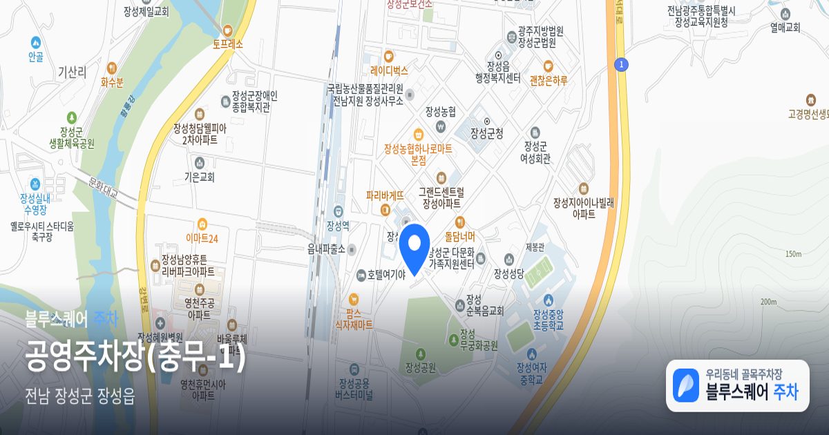 공영주차장(충무-1) 위치 지도