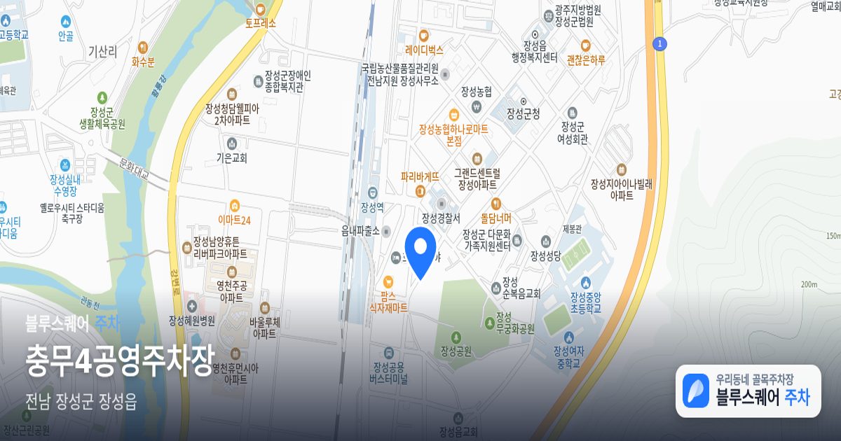 충무4공영주차장 위치 지도