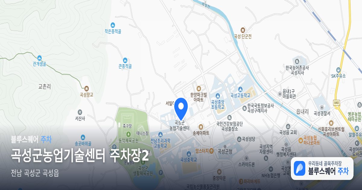 곡성군농업기술센터 주차장2 위치 지도