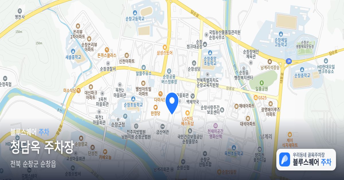 청담옥 주차장 위치 지도