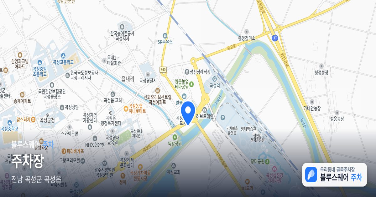 주차장 위치 지도