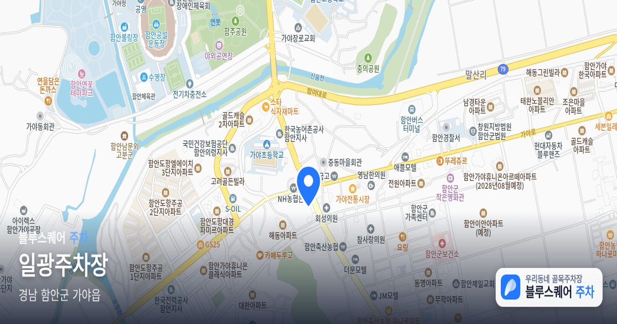 일광주차장 위치 지도