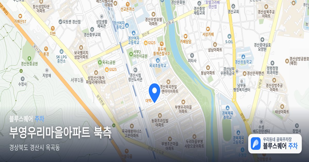 부영우리마을아파트 북측 위치 지도
