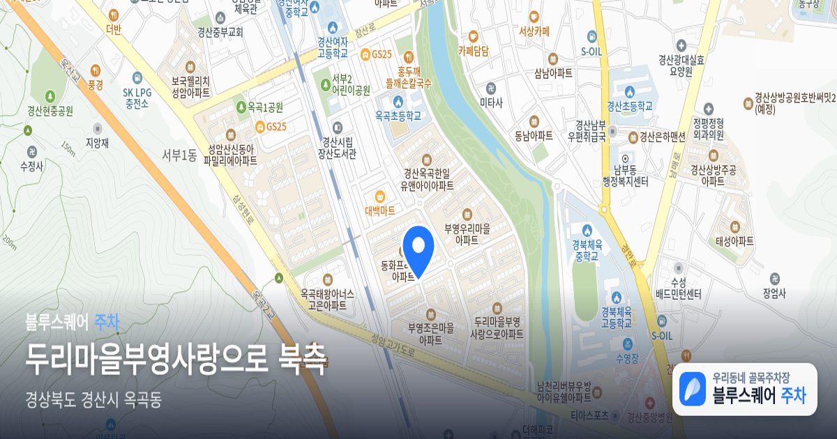 두리마을부영사랑으로 북측 위치 지도
