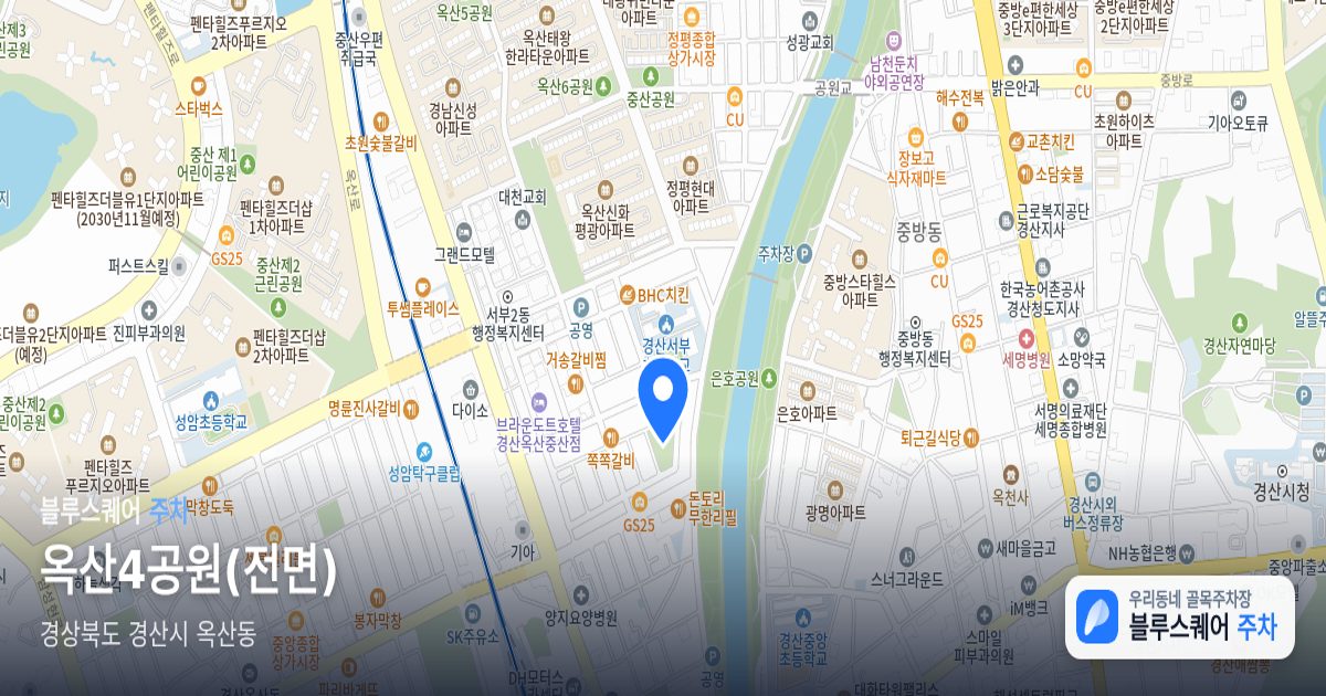 옥산4공원(전면) 위치 지도