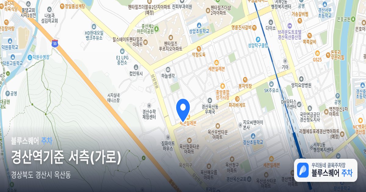 경산역기준 서측(가로) 위치 지도