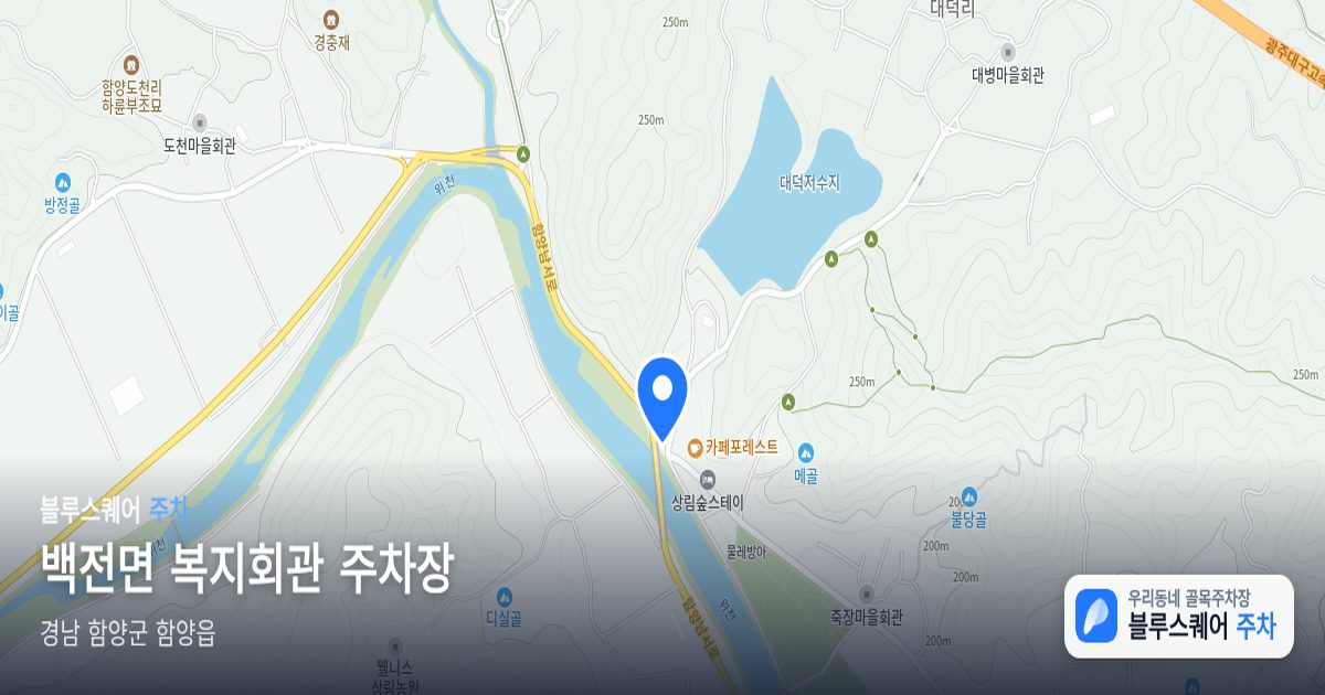백전면 복지회관 주차장 위치 지도